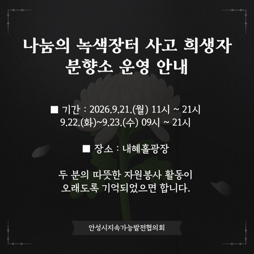 ee83c6d37cc7d43d0339d0aabba82304_1789890606_7.png